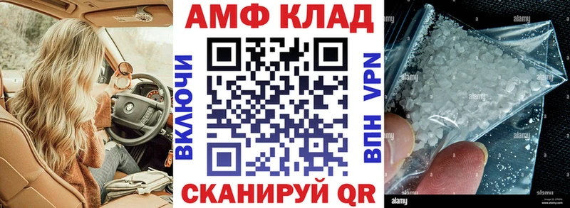 Amphetamine Premium  дарк нет как зайти  Калязин 