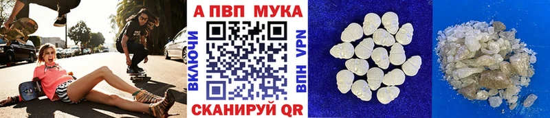 APVP крисы CK  ссылка на мегу онион  Калязин 