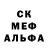 АМФЕТАМИН 97% Sheetul Luckhun