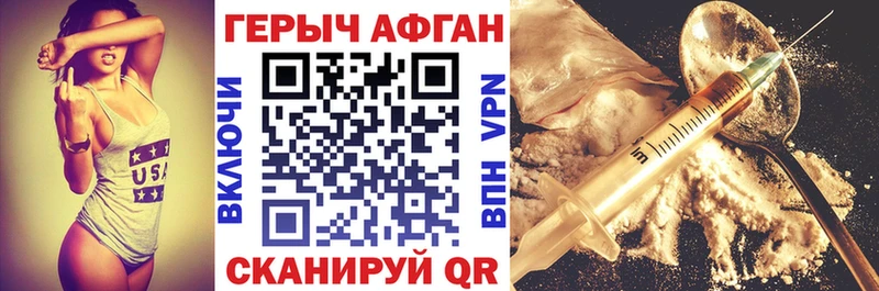 ГЕРОИН гречка  ссылка на мегу ссылка  Калязин 