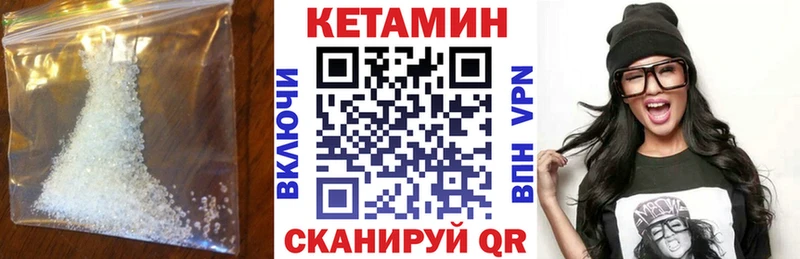 Кетамин ketamine  нарко площадка телеграм  Калязин 