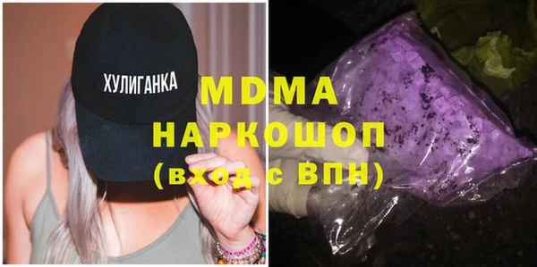 MESCALINE Аркадак