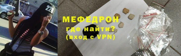 MESCALINE Аркадак