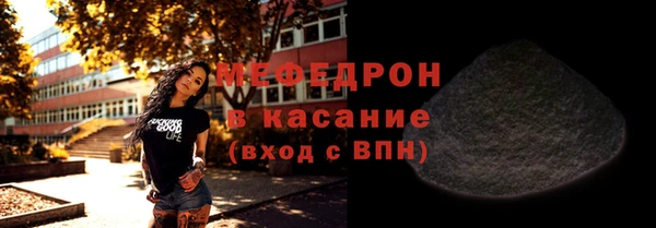 MESCALINE Аркадак