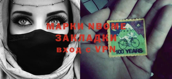 гашиш Арсеньев