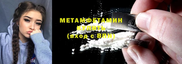 хмурый Армянск