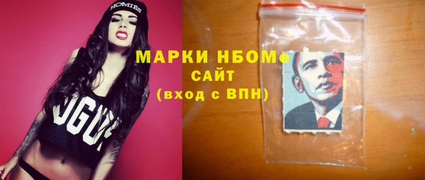 MESCALINE Аркадак