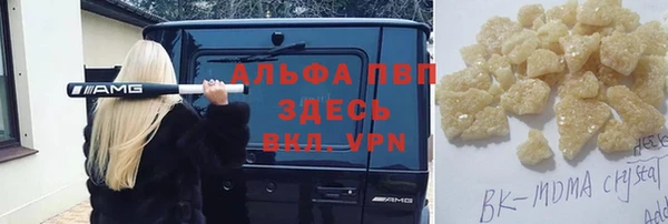хмурый Армянск