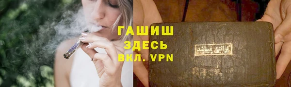 гашиш Арсеньев