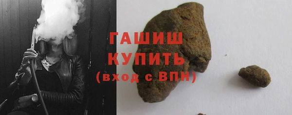 гашиш Арсеньев