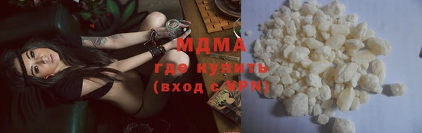 хмурый Армянск