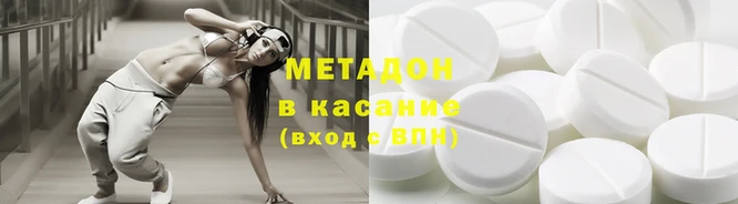 гашиш Арсеньев