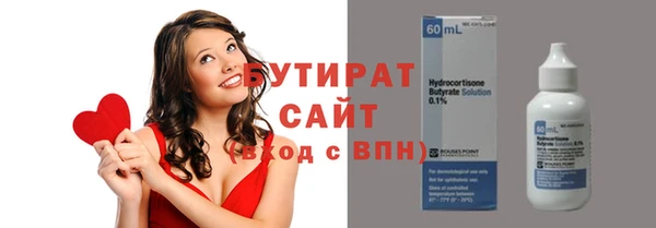 хмурый Армянск