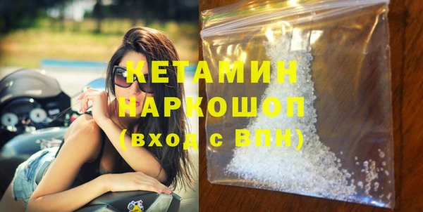 гашиш Арсеньев