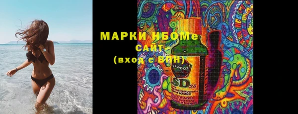 хмурый Армянск