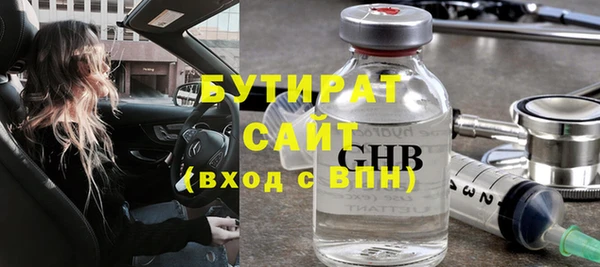 гашиш Арсеньев