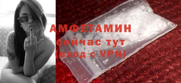 хмурый Армянск