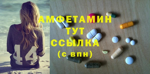 хмурый Армянск
