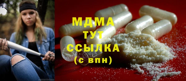 гашиш Арсеньев