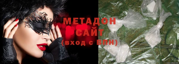 гашиш Арсеньев