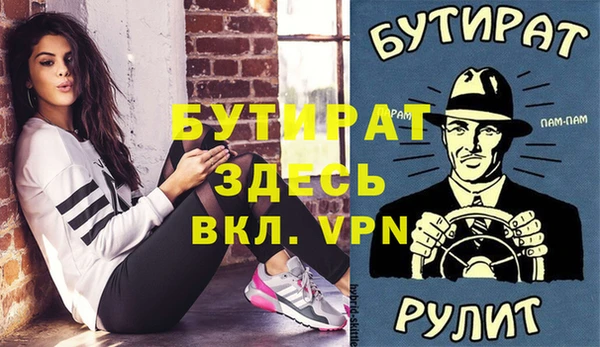 хмурый Армянск