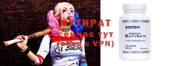 гашиш Арсеньев