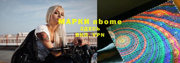 хмурый Армянск