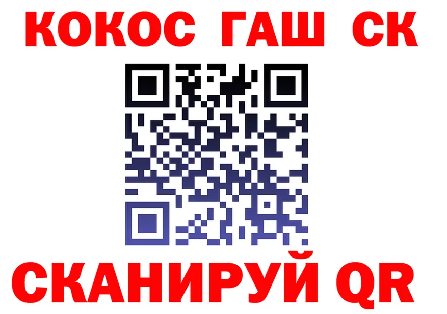 ГАШ VHQ ссылка площадка KRAKEN Калязин