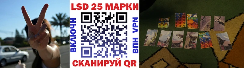 Наркотические марки 1,8мг Калязин