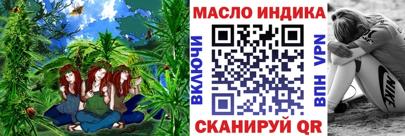 Дистиллят ТГК Wax  купить   Калязин 