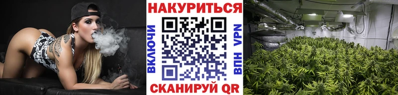 нарко площадка какой сайт  Калязин  Канабис тримм 